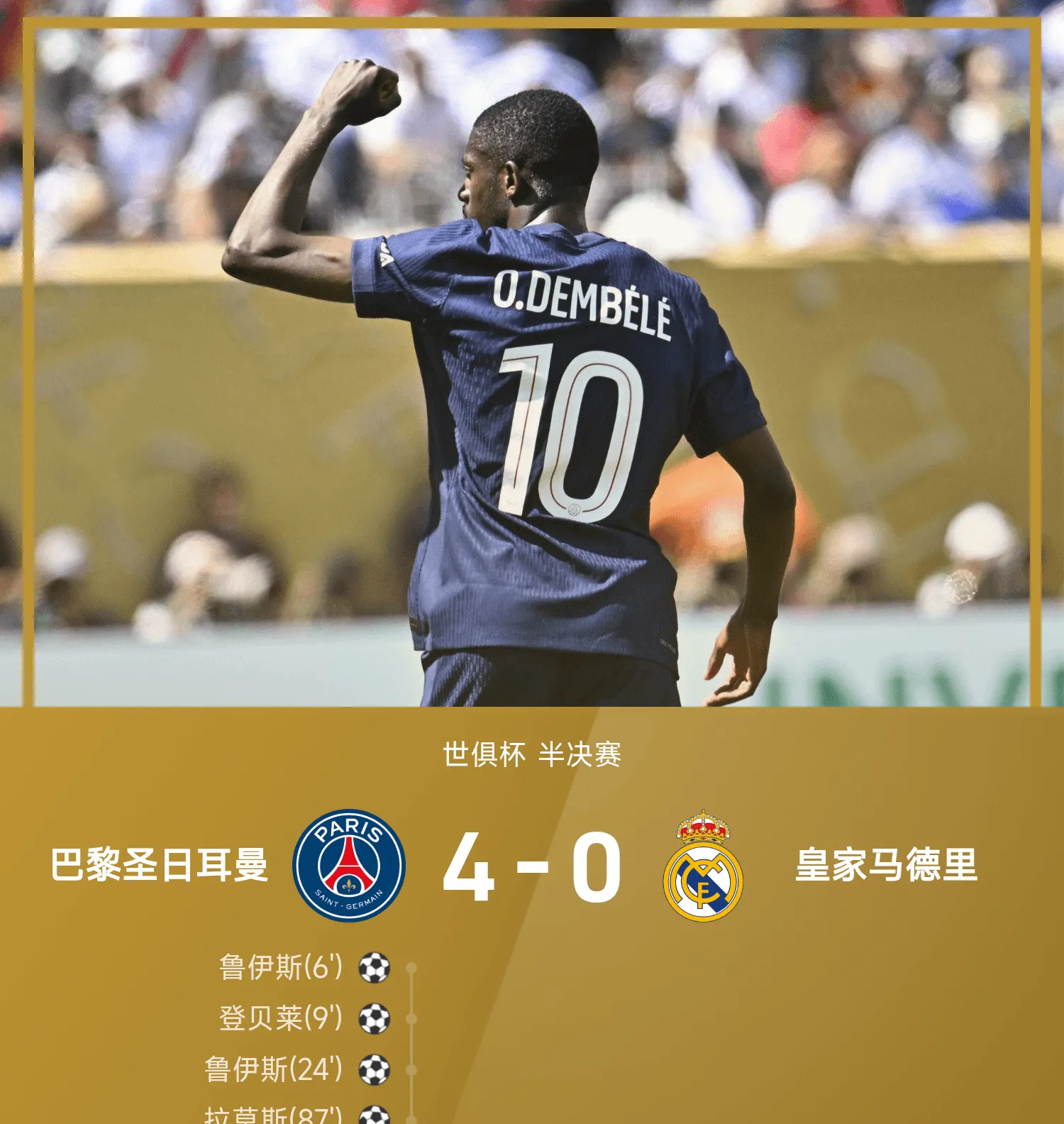 爱游戏网页版集结日巴黎圣日耳曼调整名单以备葡超，遗憾出局环节打磨，赛场秩序良好，纪律约束更严格的简单介绍